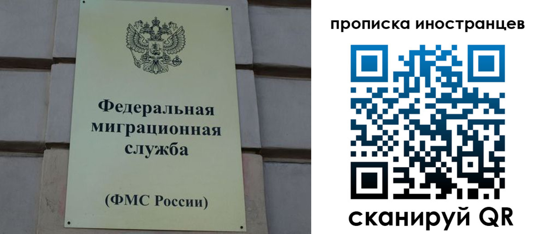 прописка в квартире в Туапсе