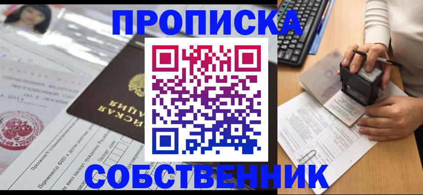 регистрация для дет. сада в Туапсе