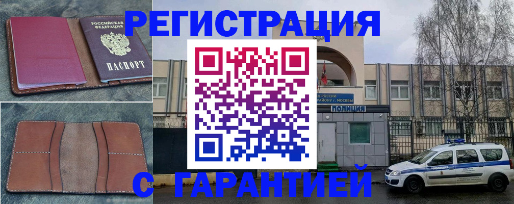 регистрация для школы в Туапсе